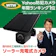 塚本無線 亀ソーラー3Plus 1
