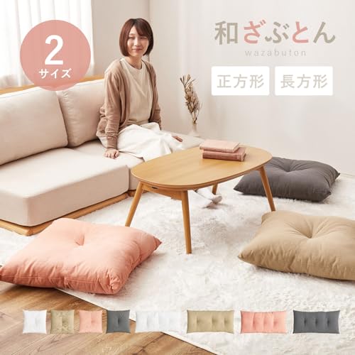 高級座布団 来客用 法事 婚礼 光沢 厚みボリューム 5枚 保管袋付き