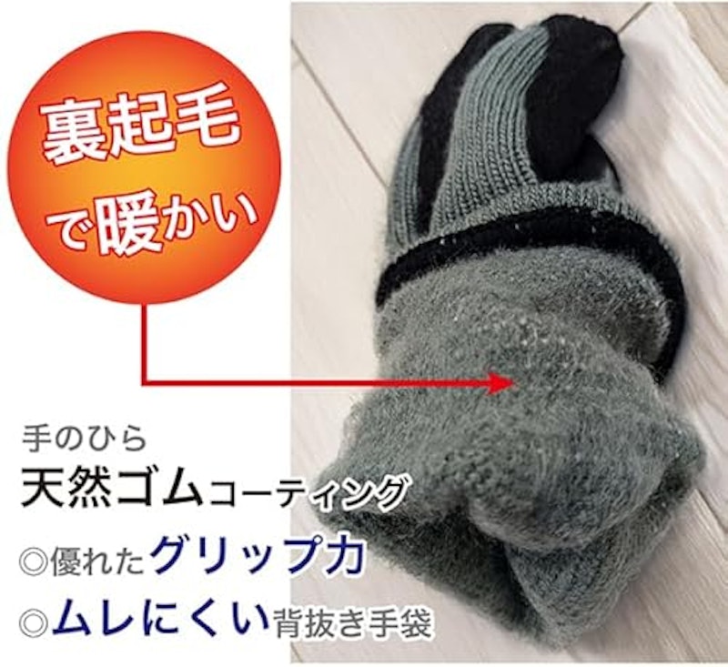 作業用手袋 2