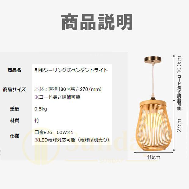引掛シーリング式ペンダントライト 6