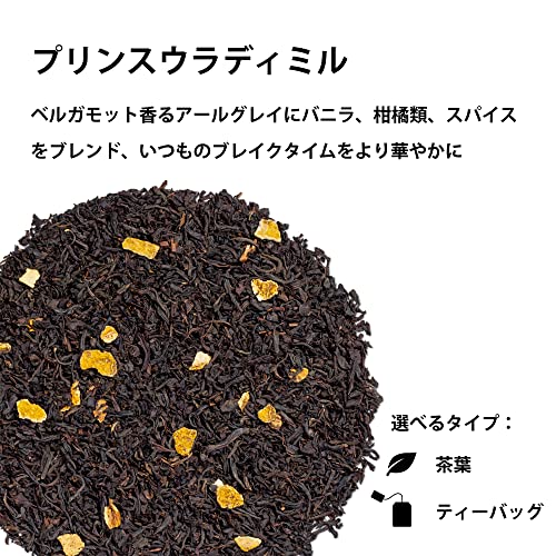 プリンス ウラディミル 2