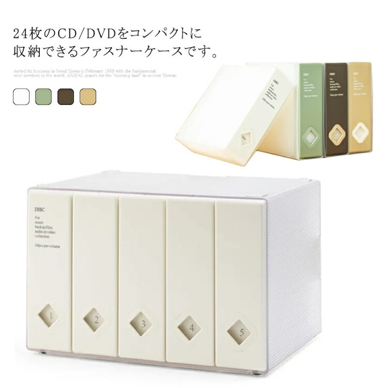 CD/DVDケース 1