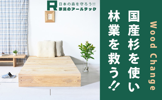 国産スギ無垢材折りたたみスノコベッド シングルサイズ 【公式通販】