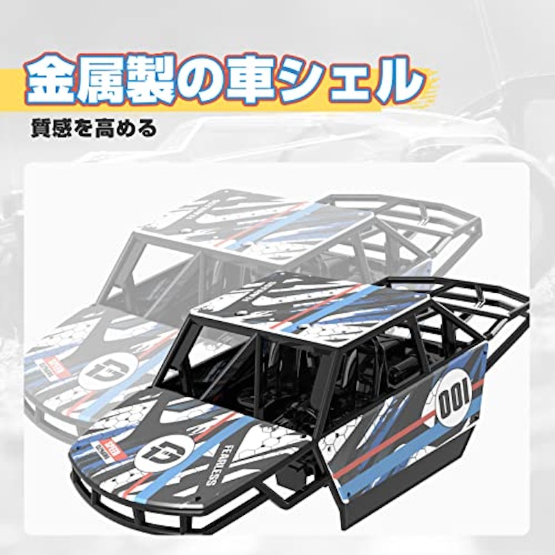 オフロードRCカー 4