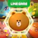 LINE LINE POP2 1