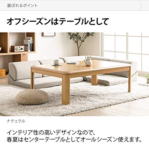 こたつテーブル 6