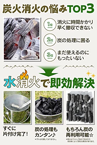 火消しつぼ 3
