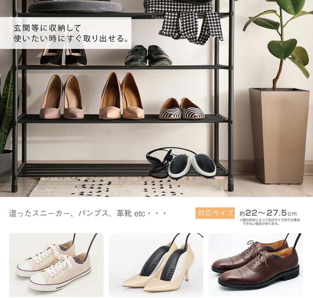 温熱靴乾燥器 ポカラリ 3