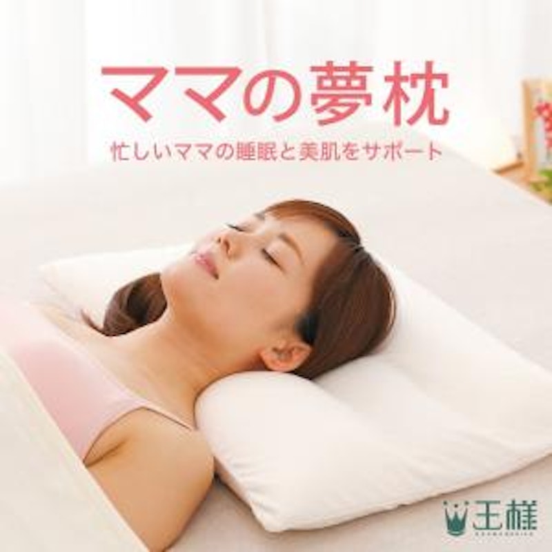 ママの夢枕 1