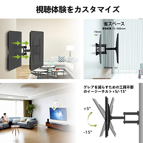 テレビ　壁掛け用アーム Amazon | PERLESMITH 壁掛けテレビ金具 モニターアーム 10～32