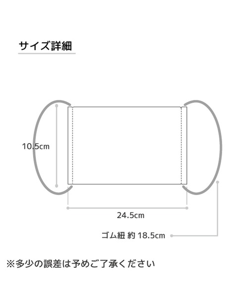 ガーゼマスク 2