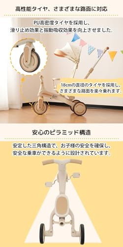 三輪車 5