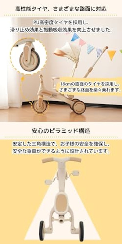 三輪車 5