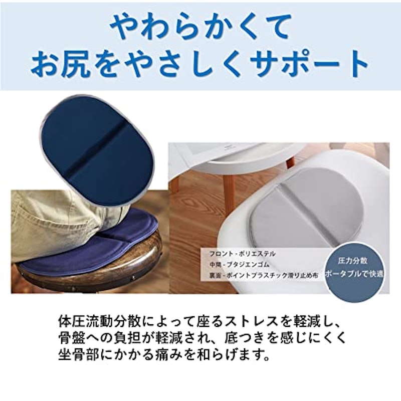 ゲルクッション 4