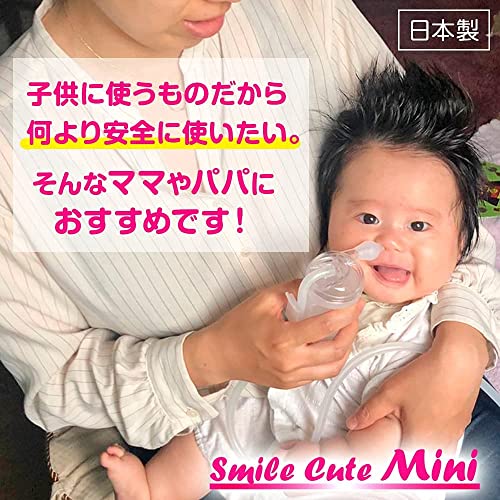 スマイルキュートミニ （オリーブロング2本付） 3