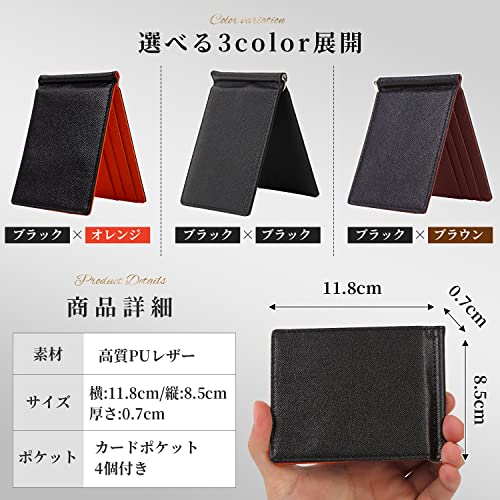 亀登鞄製作所 マネークリップ 7