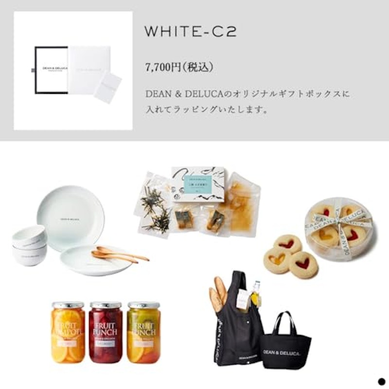 WEDDING GIFT 2品セレクト 7