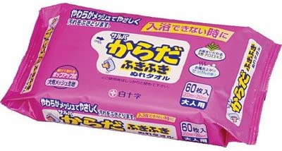 清拭タオルのおすすめ人気ランキング【お風呂に入れない時に！2026年6月】 2