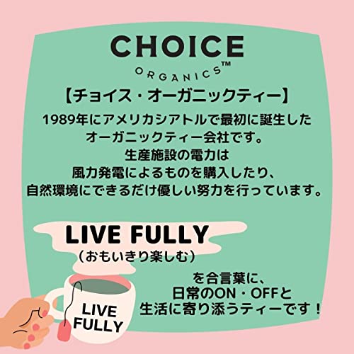 CHOICE デカフェ イングリッシュブレックファスト 6