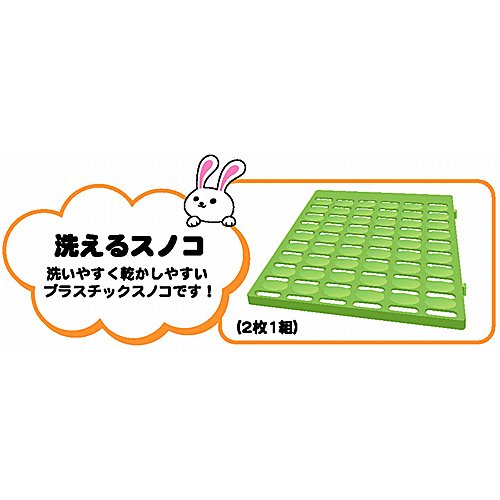 ウサギのキャロットハウス 2