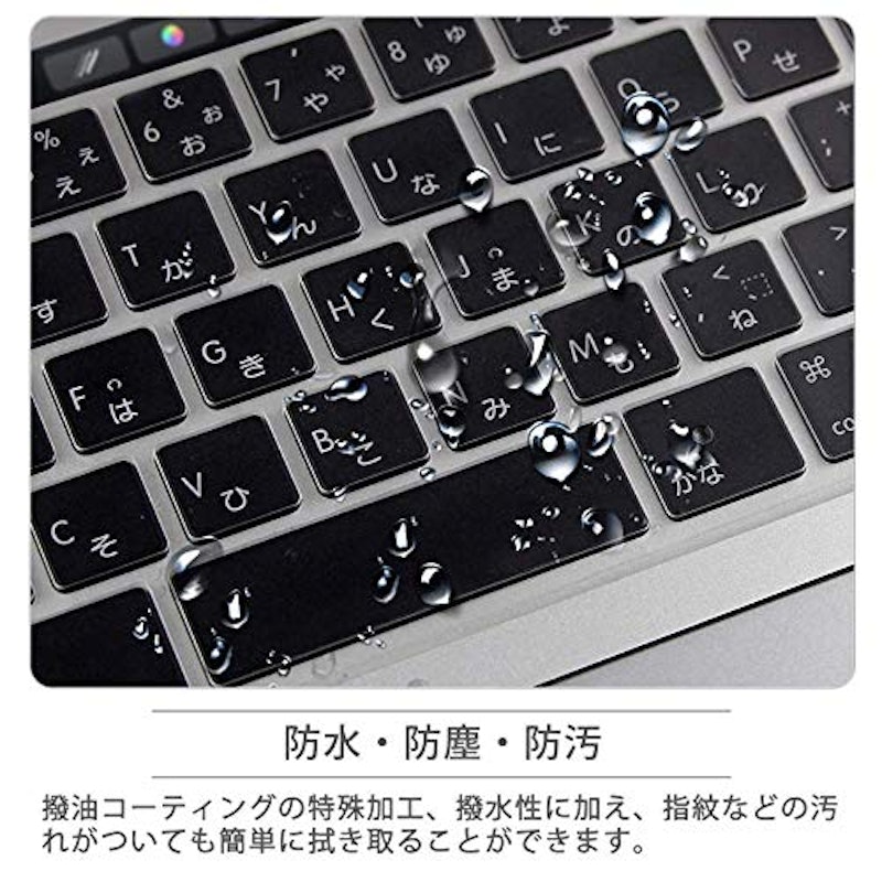 キーボードカバー 6