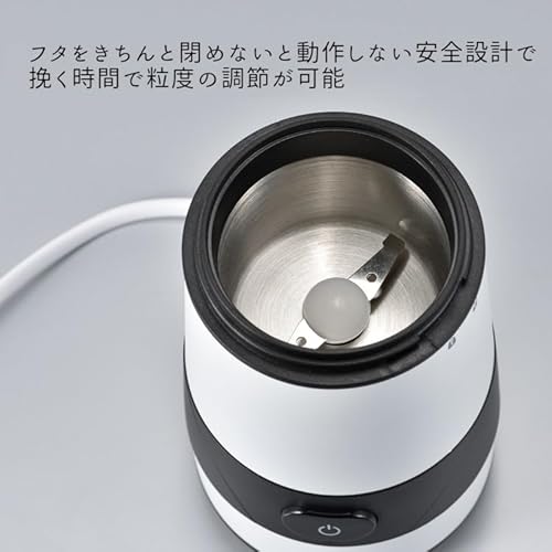 電動コーヒーミル 2