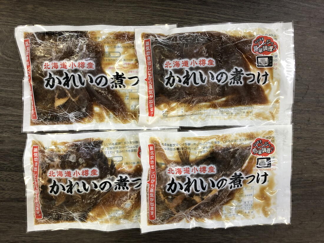 浅羽かれいの煮つけ 130g×4袋セット 1