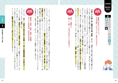 現代文 改訂版 5
