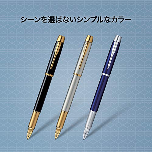 パーカー・IM  5th F 4