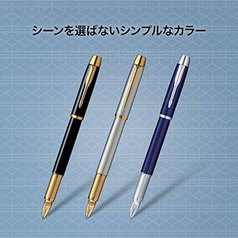パーカー・IM 5th F 4