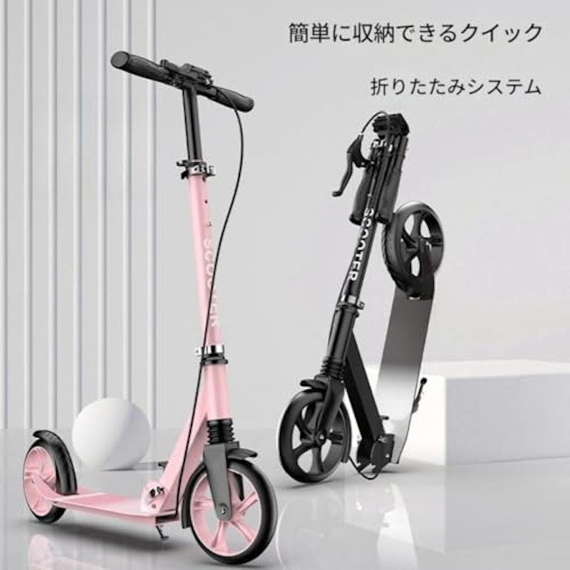 キックボード 5