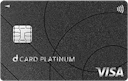 dカード PLATINUM
