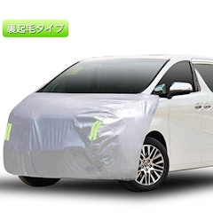 22年 車用カバーのおすすめ人気ランキング19選 Mybest 22年 車用カバーのおすすめ人気ランキング19選 Mybest