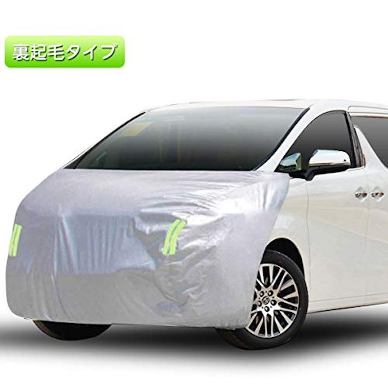 22年 車用カバーのおすすめ人気ランキング19選 Mybest 22年 車用カバーのおすすめ人気ランキング19選 Mybest