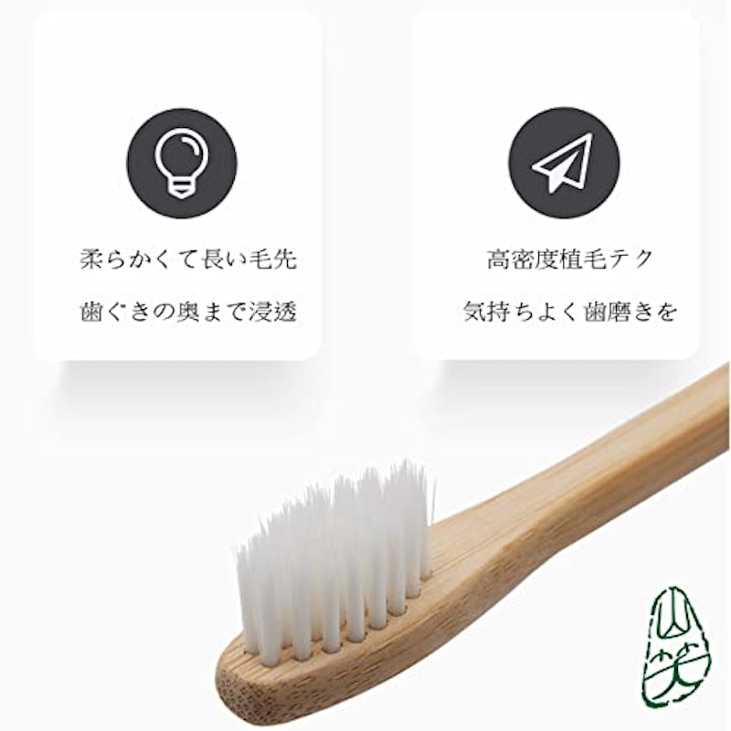 竹 歯ブラシ 4