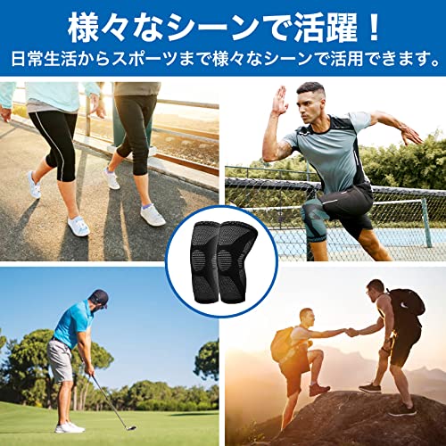 膝サポーター 5