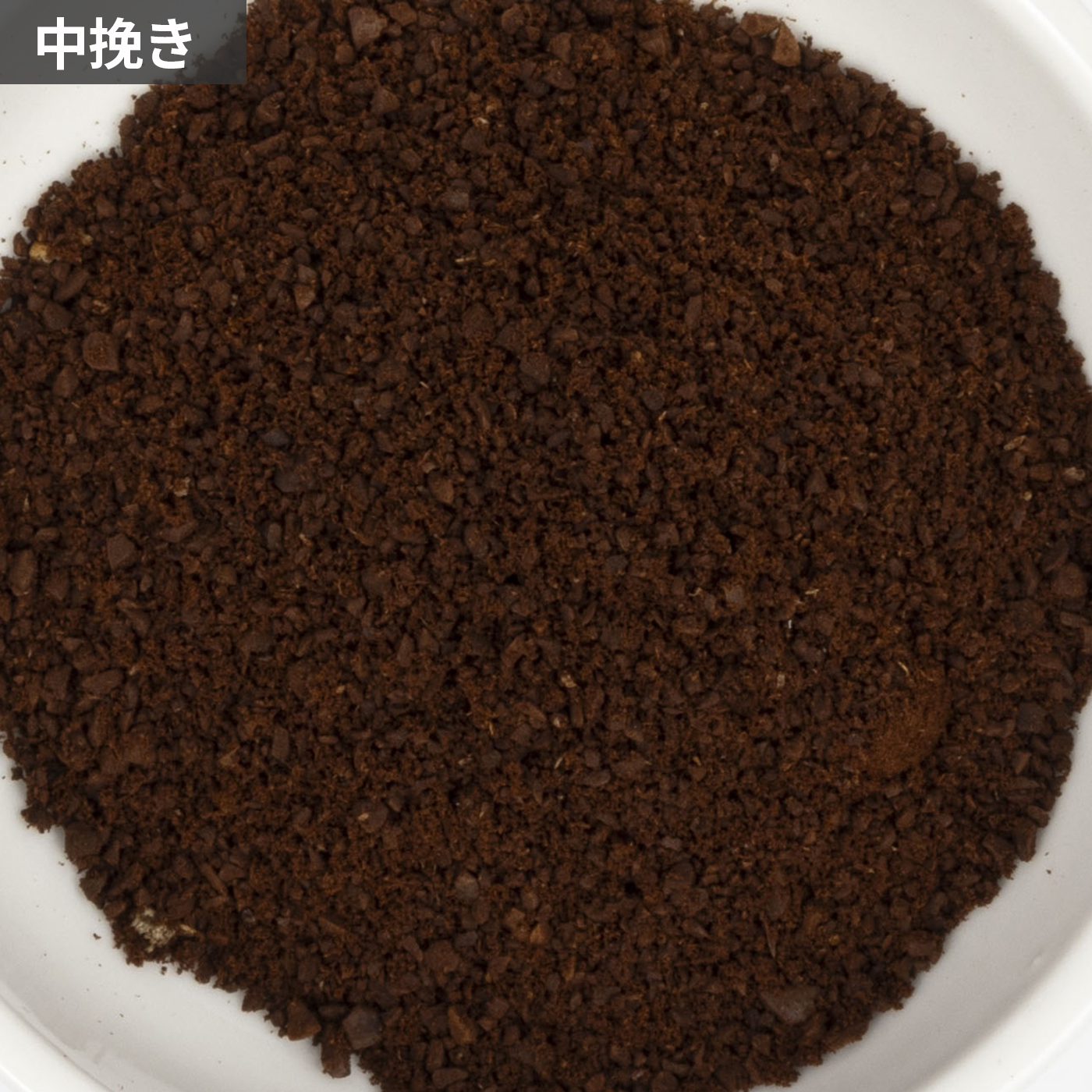 コーヒーミル クラシック 8