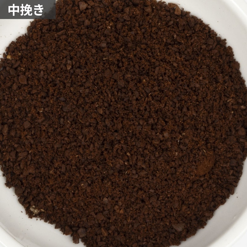 コーヒーミル クラシック 8