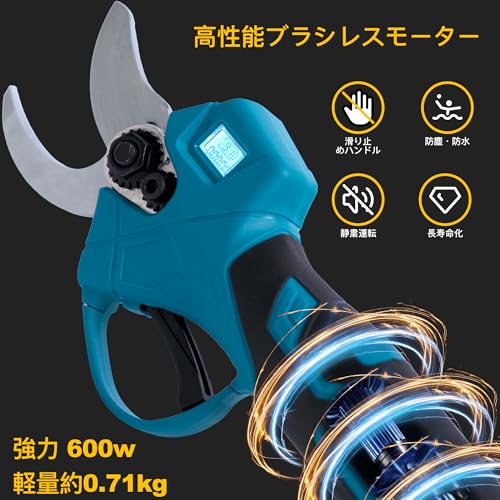 電動剪定鋏 2