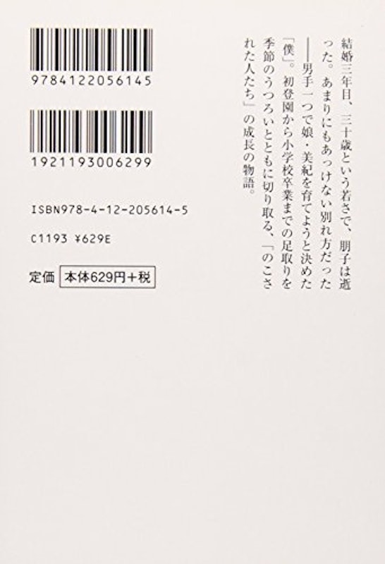 ステップ 2
