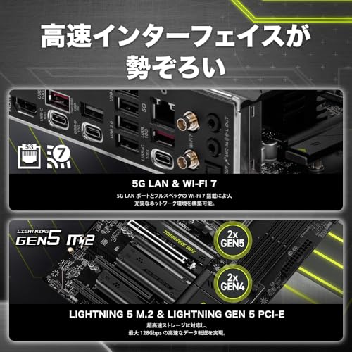 ATXマザーボード 5