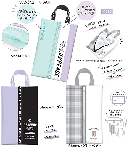 共役 壮大 少なくとも シューズ ケース 中学生 女子 掻く 配管工 かまど