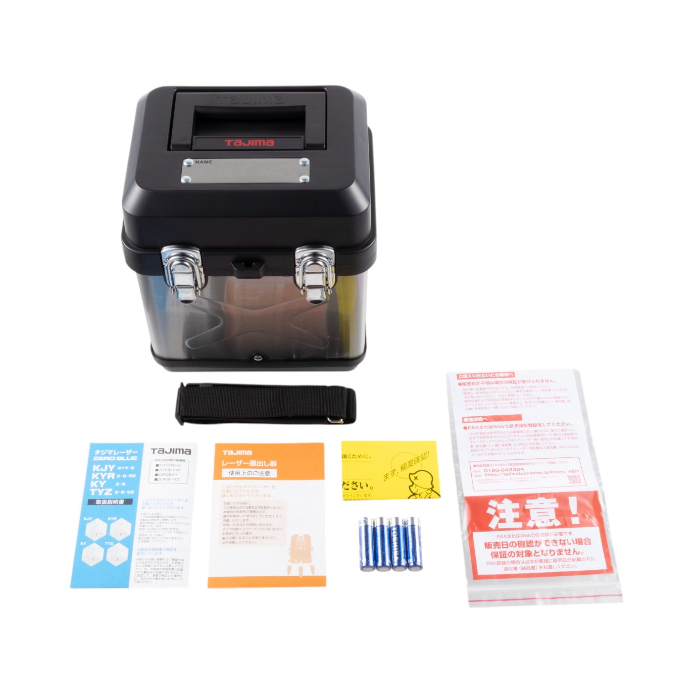 タジマ ZERO BLUEリチウムーTYZをレビュー！クチコミ・評判をも