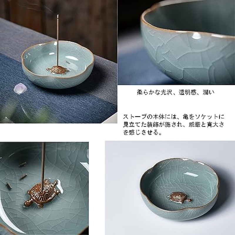 お香立て 4