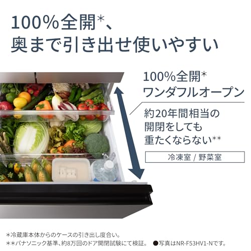 パナソニックの真ん中野菜室冷蔵庫のおすすめ人気ランキング【2026年3