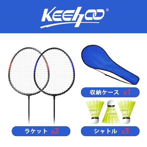 ジャンボのバドミントンラケットとシャトル2つと普通のラケットとシャトル2つずつ ジャンボのバドミントンラケットとシャトル2つと普通のラケット