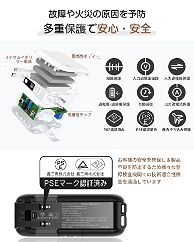 ACプラグ内蔵モバイルバッテリー 6