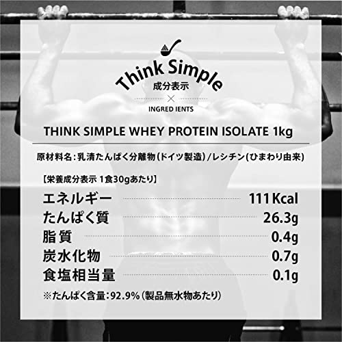 THINK SIMPLE WPI ホエイプロテイン 7