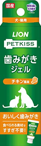 犬用歯磨き粉のおすすめ人気ランキング【2026年6月】 4