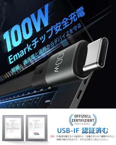 USB-C ケーブル 2